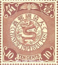 Imperial Post- cigar box label