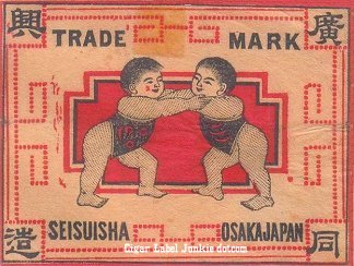 Matchbook 1- cigar box label