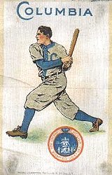 Columbia-cigar label